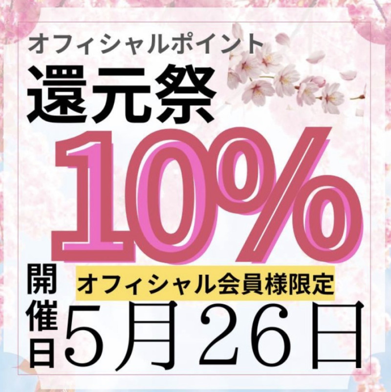 凛子(りんこ)の写メ