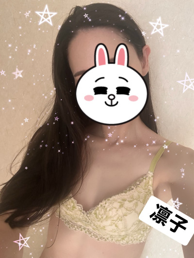 凛子(りんこ)の写メ