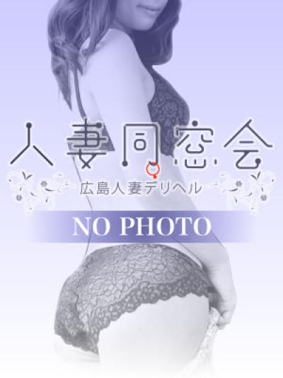 美羽(みわ)