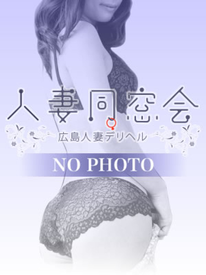 美羽(みわ)